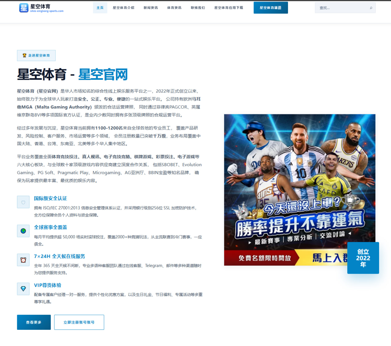 周琦恢复性合练进展顺利广东内线轮换调整前景解析