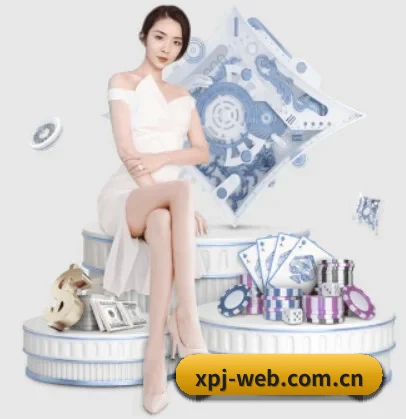 xpj官网 APP 界面